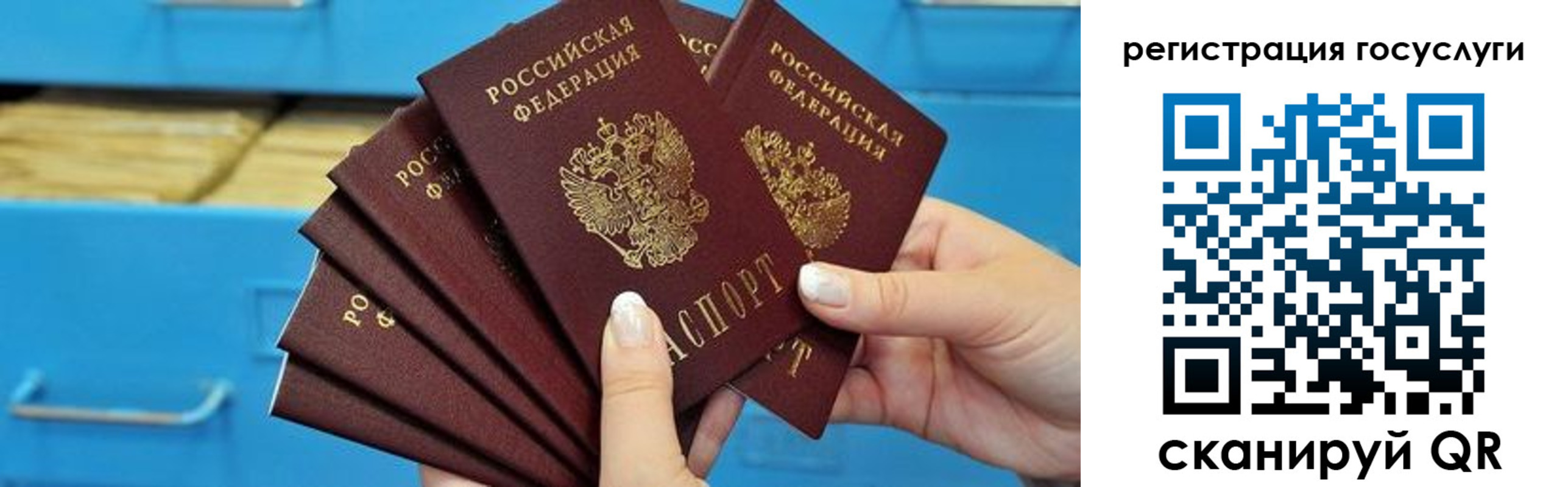 временная регистрация для всех в Усть-Куте