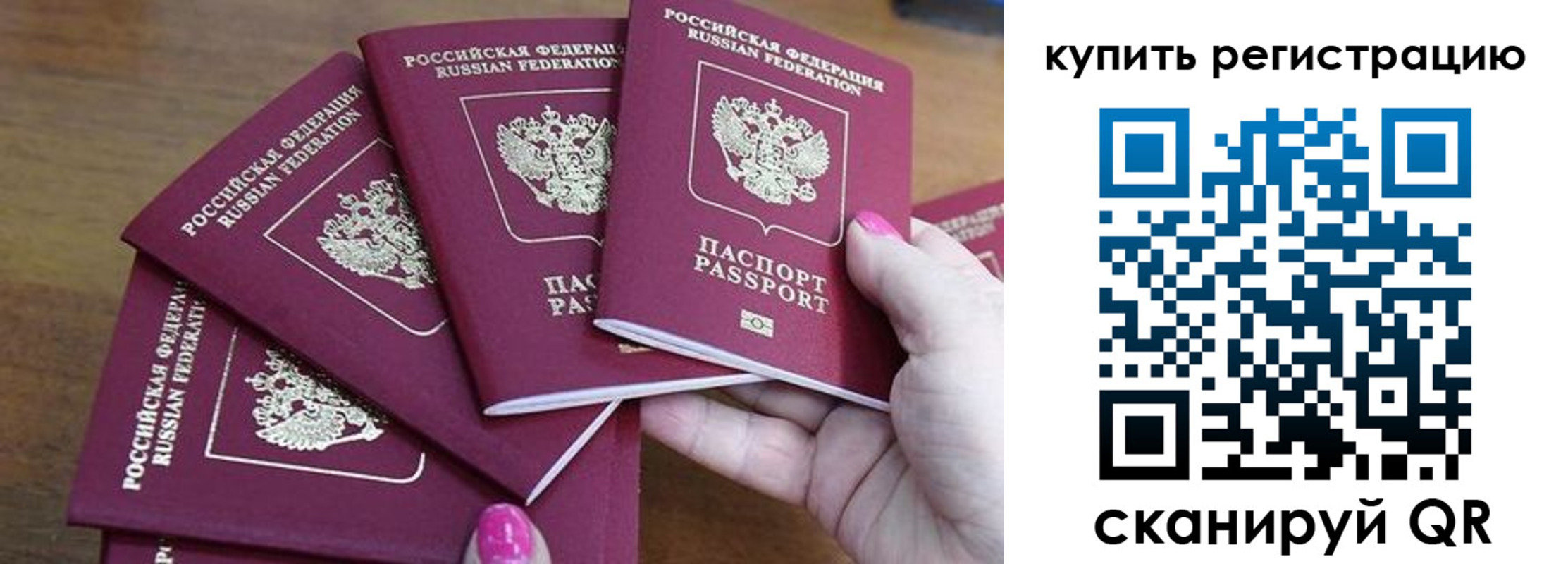 временная регистрация в квартире в Усть-Куте